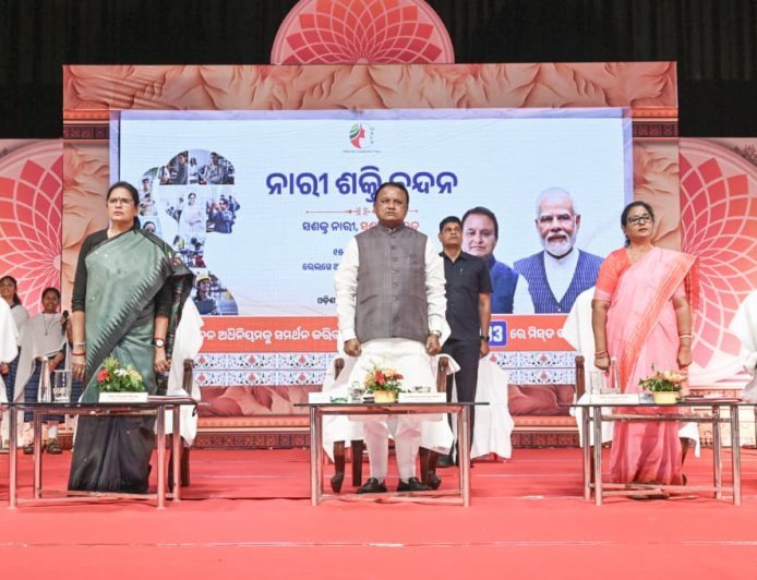 "ନାରୀ ଶକ୍ତି ବନ୍ଦନ" କାର୍ଯ୍ୟକ୍ରମରେ ମୁଖ୍ୟମନ୍ତ୍ରୀ ମୋହନ ଚରଣ ମାଝୀ...