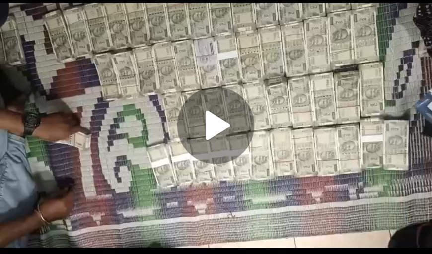 ସୁବାଷ ଚନ୍ଦ୍ର ଦାସ, ପୂର୍ବତନ ମୁଖ୍ୟ କ୍ଲର୍କ, କାର୍ଯ୍ୟକାରୀ ଯନ୍ତ୍ରୀ,ଗବେଷଣା ଓ ବିଭିଜନ, ରାଉରକେଲା, ଜିଲ୍ଲାସୁନ୍ଦରଗଡ଼ଙ୍କ କାର୍ଯ୍ୟାଳୟ, ଲାଞ୍ଚ ମାମଲାରେ ଦୋଷୀ ସାବ୍ୟସ୍ତ ହୋଇ ଜେଲକୁ ପଠାଯାଇଛି।