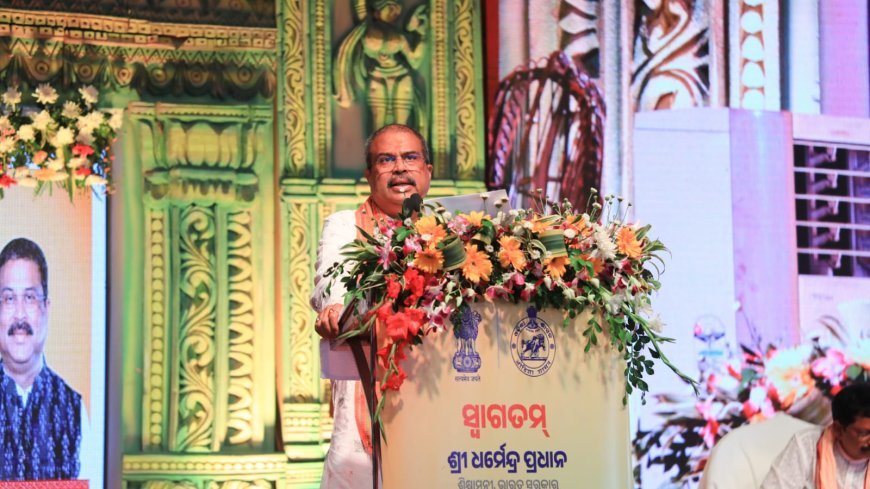 ଅନୁଗୋଳ ଆଠମଲ୍ଲିକର ସର୍ବାଙ୍ଗୀନ ବିକାଶ ପାଇଁ ବିଭିନ୍ନ ପ୍ରକଳ୍ପର ଲୋକାର୍ପଣ ଓ ଶିଳାନ୍ୟାସ