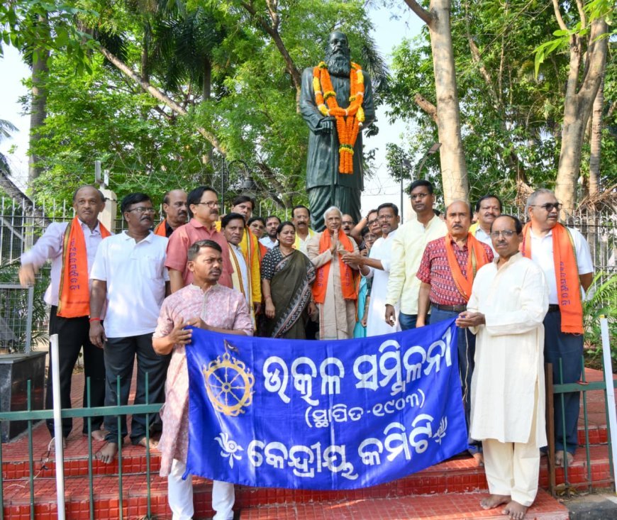 ଓଡ଼ିଶା ଦିବସ ଅବସରରେ ବରପୁତ୍ରମାନଙ୍କୁ ଶ୍ରଦ୍ଧାଞ୍ଜଳି ଓ ମାଲ୍ୟାର୍ପଣ...