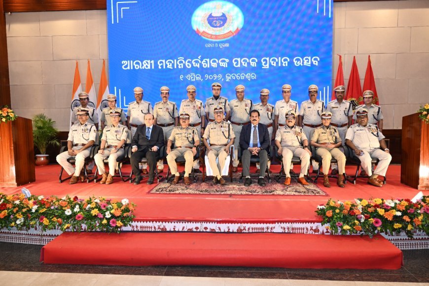 ଭୁବନେଶ୍ୱରସ୍ଥିତ ପୋଲିସ ଭବନରେ  ଆରକ୍ଷୀ ମହାନିର୍ଦ୍ଦେଶକଙ୍କ ପଦକ ପ୍ରଦାନ ସମାରୋହ...