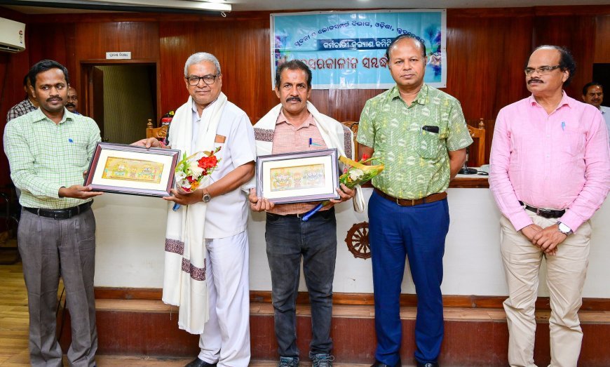 ସୂଚନା ଓ ଲୋକସମ୍ପର୍କ ବିଭାଗର କର୍ମଚାରୀଙ୍କୁ ବିଦାୟକାଳୀନ ସମ୍ବର୍ଦ୍ଧନା...