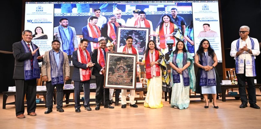 ଆଇଆଇଏମ୍ (IIM)ସମ୍ବଲପୁରର ସମାବର୍ତ୍ତନ ଉତ୍ସବରେ ରାଜ୍ୟପାଳ...