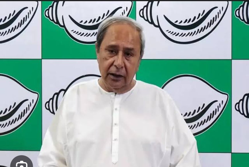 ବିଜେଡିରେ ଆରମ୍ଭ ହେଉଛି original ବିଜୁ ଲିଗାସୀ...