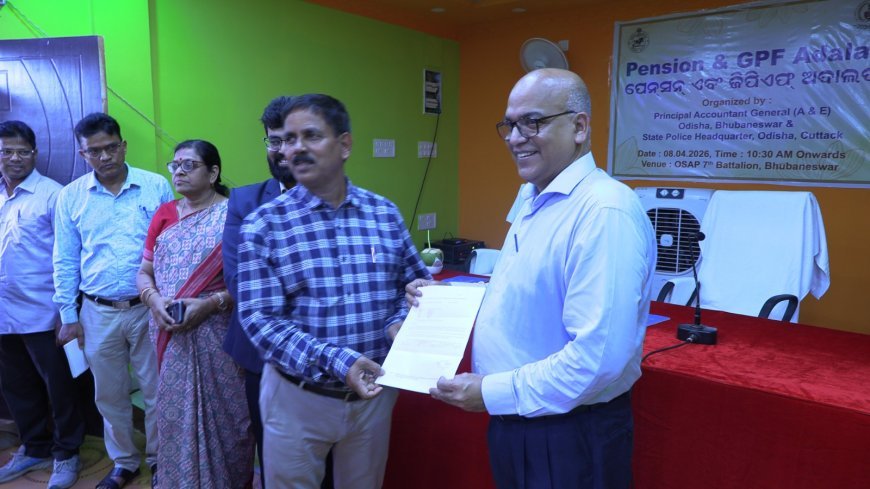 ଏଜି ଓ ଓଡିଶା ପୋଲିସ ତରଫରୁ ପେନସନ ଓ ଜିପିଏଫ ଅଦାଲତ...