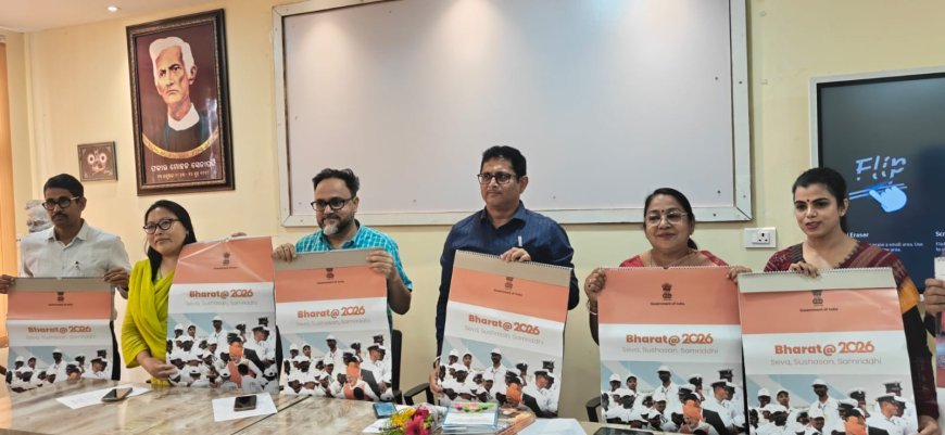 ବିକଶିତ ଭାରତ ଲକ୍ଷ୍ୟକୁ ସାକାର କରିବାରେ ଗଣମାଧ୍ୟମ ଏକ ଉତ୍ତରଦାୟୀ ଅଂଶୀଦାର ଭାବେ କାର୍ଯ୍ୟ କରିବା ଉଚିତ୍ : ପିଆଇବି ଏଡିଜି ଅଖୂଳ କୁମାର ମିଶ୍ର