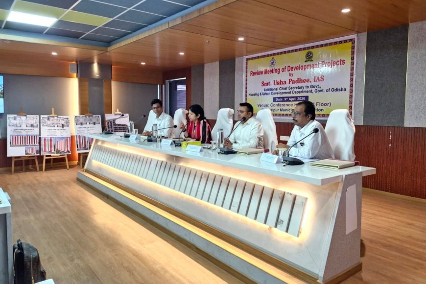 ଏସିଏସ୍ ଶ୍ରୀମତୀ ଉଷା ପାଢୀ ପ୍ରମୁଖ ସହରାଞ୍ଚଳ ପ୍ରକଳ୍ପଗୁଡ଼ିକର ସମୀକ୍ଷା...