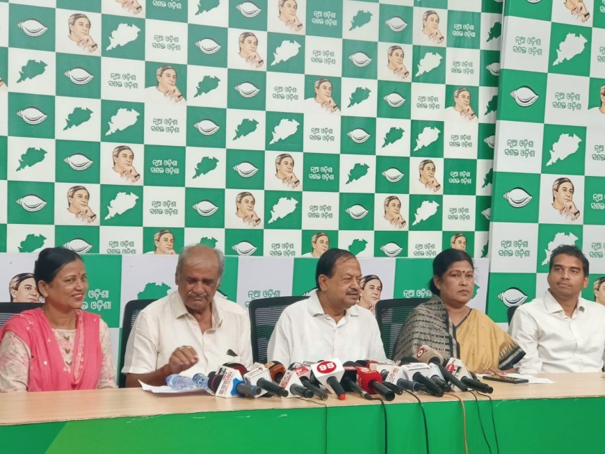 'ପ୍ରବାଦ ପୁରୁଷ ଦିବସ' ପାଳନ ପରିପ୍ରେକ୍ଷୀରେ ବିଜେଡି ଦଳର ସାମ୍ବାଦିକ ସମିଳନୀ |