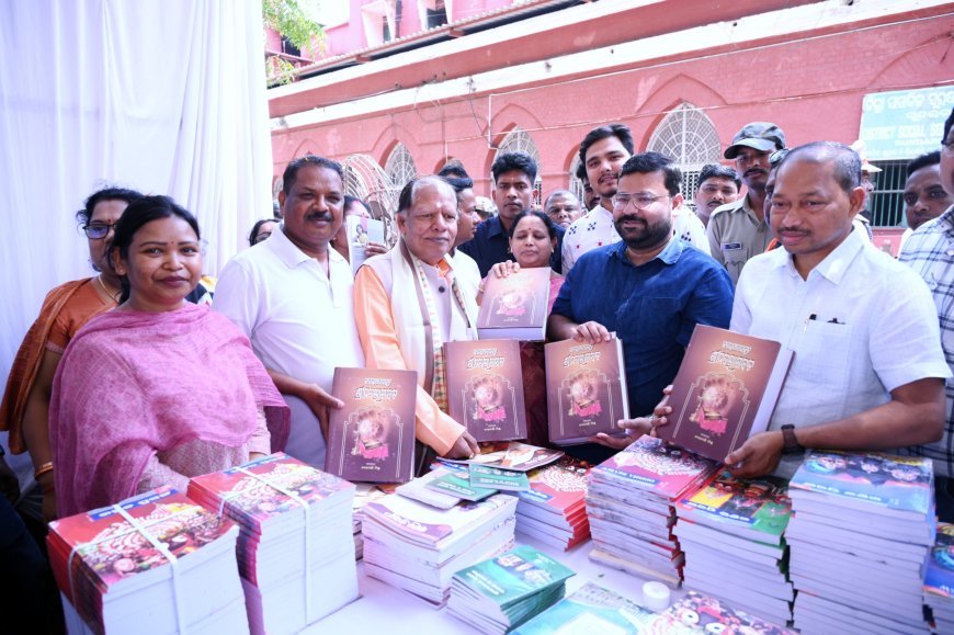 ସୁନ୍ଦରଗଡ଼ ଜିଲ୍ଲାରେ ଆୟୋଜିତ  "ଆସ ବହିଟିଏ କିଣିବା"