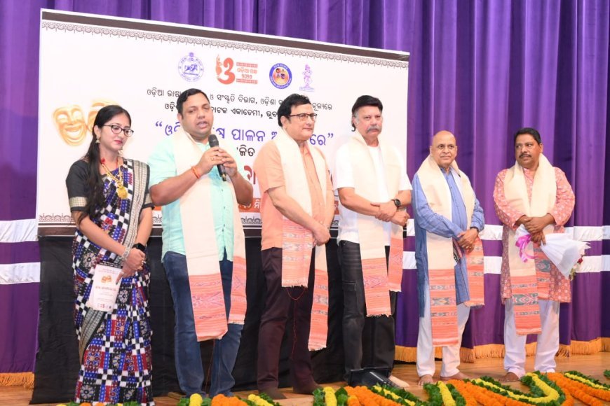 'ଓଡ଼ିଆ ପକ୍ଷ' ପାଳନର ଦ୍ୱାଦଶ ଦିବସରେ "ବନ୍ଦନୀୟ ବରପୁତ୍ର"...