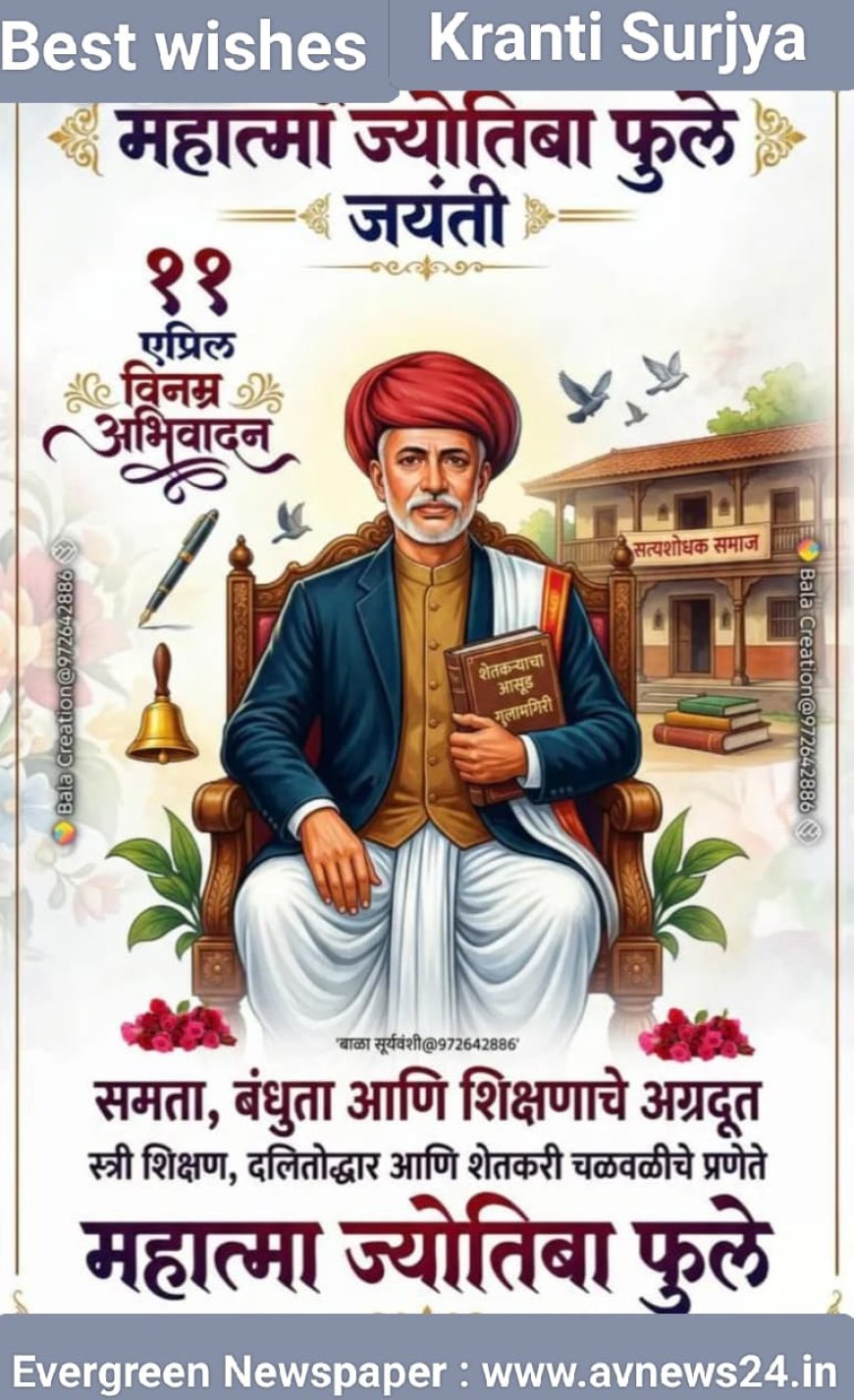 ଜନ୍ମ ଜୟନ୍ତୀରେ ଅନେକ ଅନେକ ଶୁଭେଚ୍ଛା ଓ ଶୁଭ କାମନା