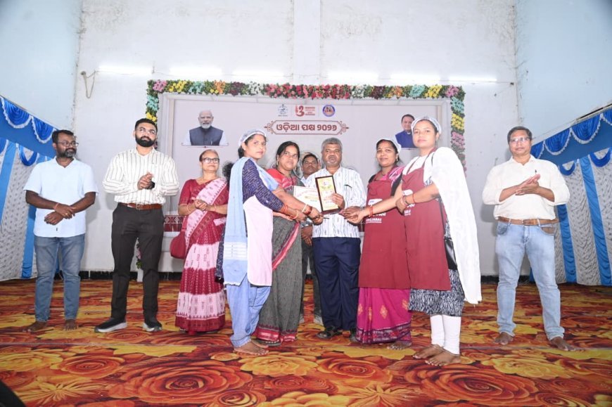 ଓଡ଼ିଆ ପକ୍ଷ" ର ତ୍ରୟୋଦଶ ଦିବସରେ 'ଆମ ରୁଚି ଆମ ଖାଦ୍ୟ