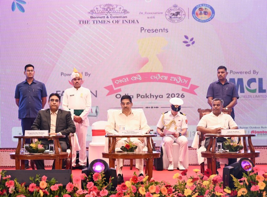 ନାରୀ ଶକ୍ତି–ଓଡ଼ିଆ ଅସ୍ମିତା' କାର୍ଯ୍ୟକ୍ରମରେ ଯୋଗ ଦେଲେ ରାଜ୍ୟପାଳ...