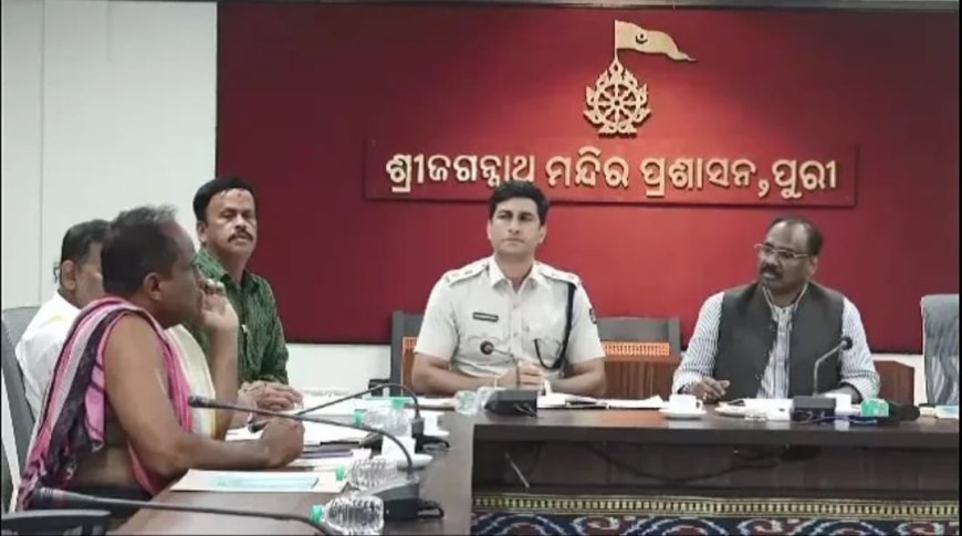 ଶ୍ରୀମନ୍ଦିର ସୁରକ୍ଷା ବ୍ୟବସ୍ଥା କଡାକଡି...