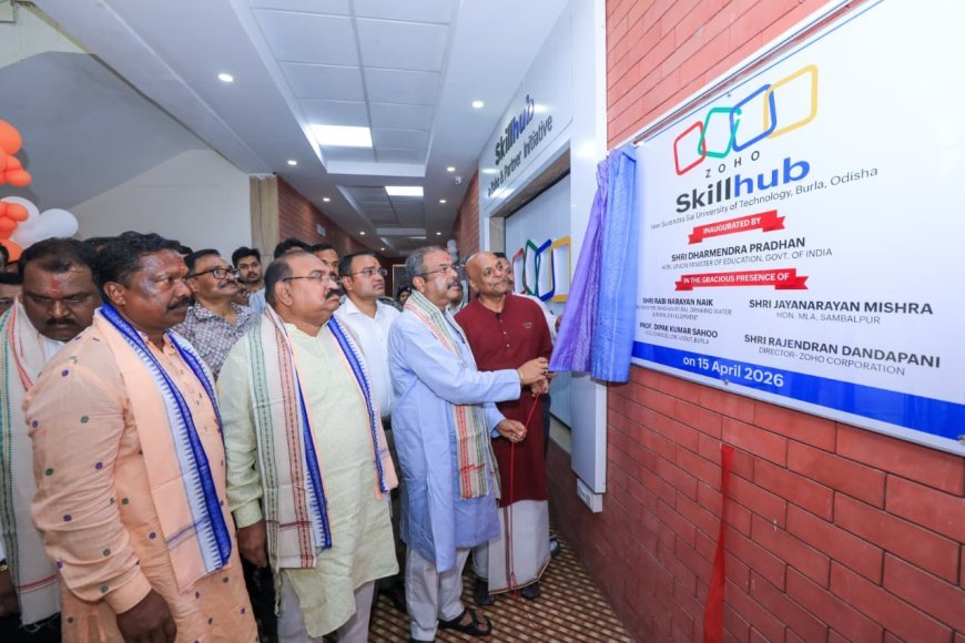 ‘ଜୋହୋ ସ୍କିଲ୍ ହବ୍’ ଛାତ୍ରଛାତ୍ରୀଙ୍କୁ ବୈଷୟିକ ଜ୍ଞାନକୌଶଳରେ ଅକ ଦକ୍ଷ ଓ ସମର୍ଥ କରିବ – ଧର୍ମେନ୍ଦ୍ର ପ୍ରଧାନ