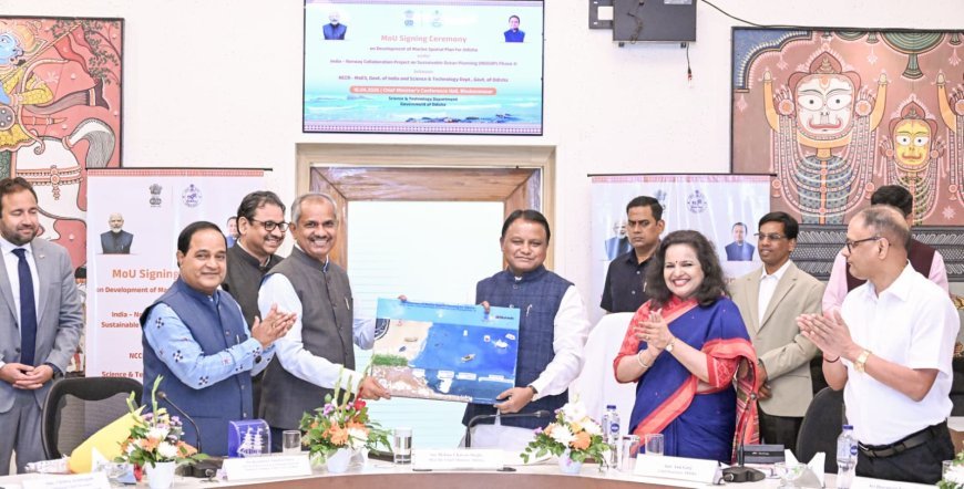 ରାଜ୍ୟରେ କାର୍ଯ୍ୟକାରୀ ହେବ 'ମେରାଇନ ସ୍ପେସିଆଲ ପ୍ଲାନ'...