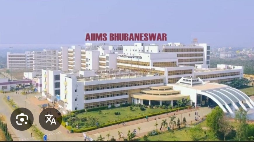 ରାଇରଙ୍ଗପୁର ଓ ଆଖପାଖ ଅଞ୍ଚଳରେ ଏମ୍ସ ସହଯୋଗରେ ମିଳିବ ଉନ୍ନତ ସ୍ୱାସ୍ଥ୍ୟ ସେବା...