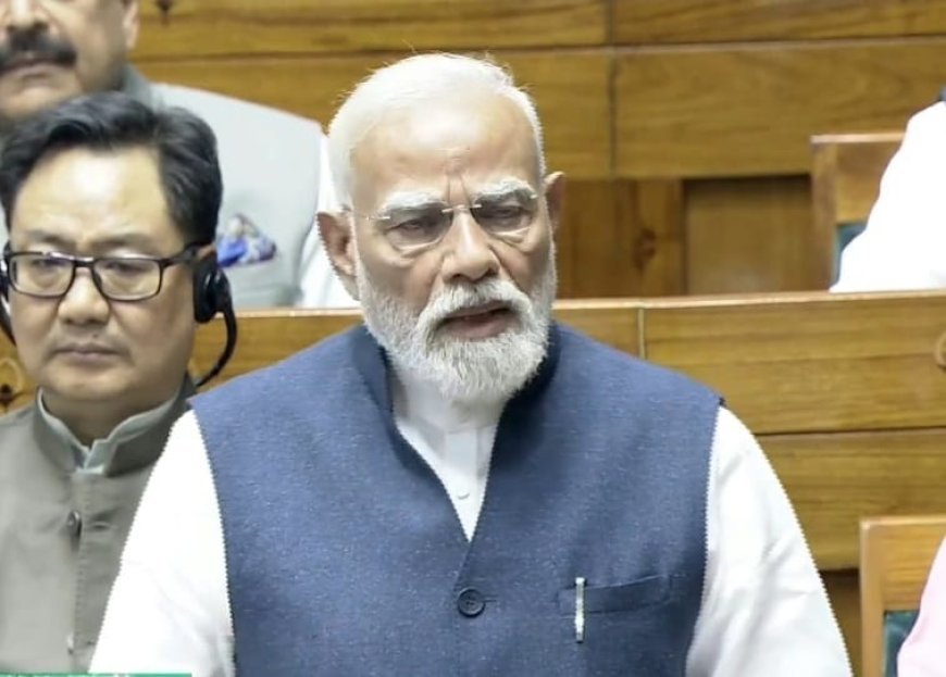 ଲୋକସଭାରେ ଉଦ‌ବୋଧନ ଦେଲେ ପ୍ରଧାନମନ୍ତ୍ରୀ ଶ୍ରୀ ନରେନ୍ଦ୍ର ମୋଦୀ