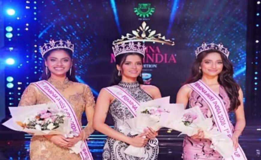 କିଟ ପରିସରରେ ଅନୁଷ୍ଠିତ ଫେମିନା ମିସ ଇଣ୍ଡିଆ ୨୦୨୬ର ବିଜେତା...