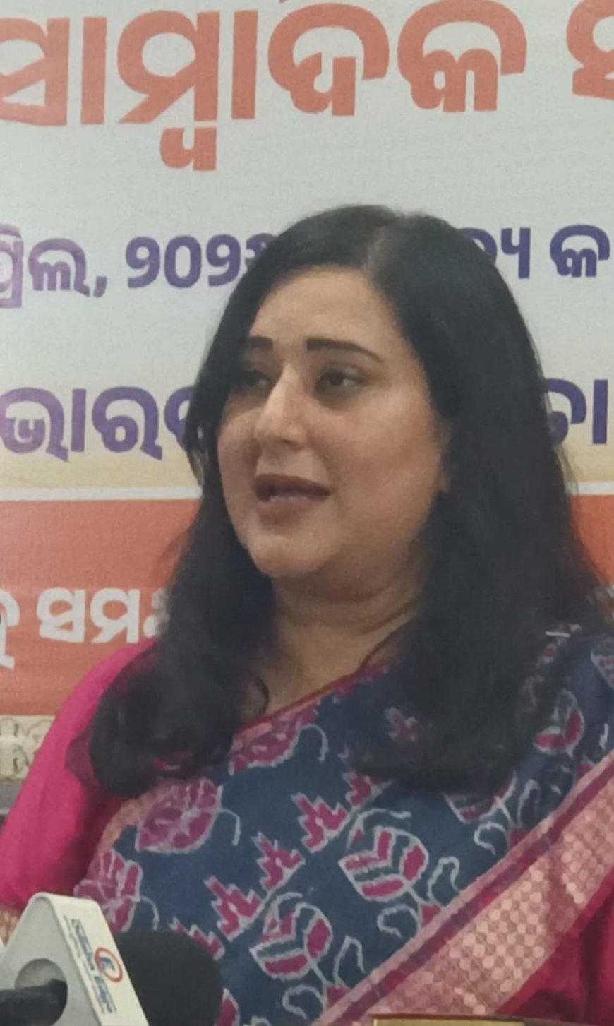 ଦିଲ୍ଲୀର ସାଂସଦ ବାଂସୁରୀ ସ୍ୱରାଜ ସାମ୍ବାଦିକ ସମିଳନୀ ରେ କଂଗେସକୁ କଲେ କଡା ସମାଲୋଚନା...