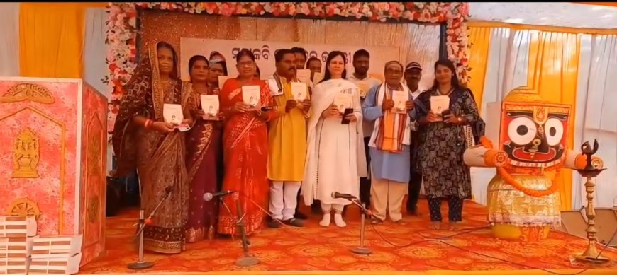 ପବିତ୍ର  ଅକ୍ଷି ତୃତୀୟା ଦିବସ ଅବସରରେ ଜୟଦେବ ପୀଠରେ ଜୟଦେବ ଜୟନ୍ତୀ ପାଳିତ...