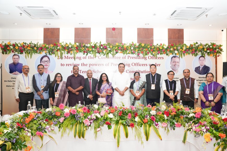 ପ୍ରିଜାଇଡିଂ ଅଫିସରମାନଙ୍କ କମିଟି ସମ୍ମିଳନୀ ପୁରୀରେ ଅନୁଷ୍ଠିତ...