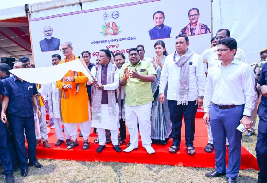 କଟକ ଠାରେ ଆୟୋଜିତ ରାଜ୍ୟସ୍ତରୀୟ କୃଷକ ଦିବସ ଅବସରରେ ମୁଖ୍ୟମନ୍ତ୍ରୀ ଶ୍ରୀ ମୋହନ ଚରଣ ମାଝୀ ଉପସ୍ଥିତ ଅଛନ୍ତି |