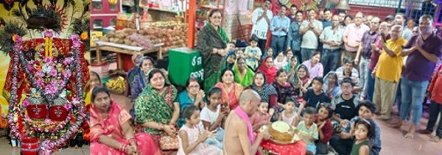 ମା’ ତାରେଣୀଙ୍କ ଚତୁର୍ଥ ଜନ୍ମବାର୍ଷିକୀ ଉତ୍ସବ