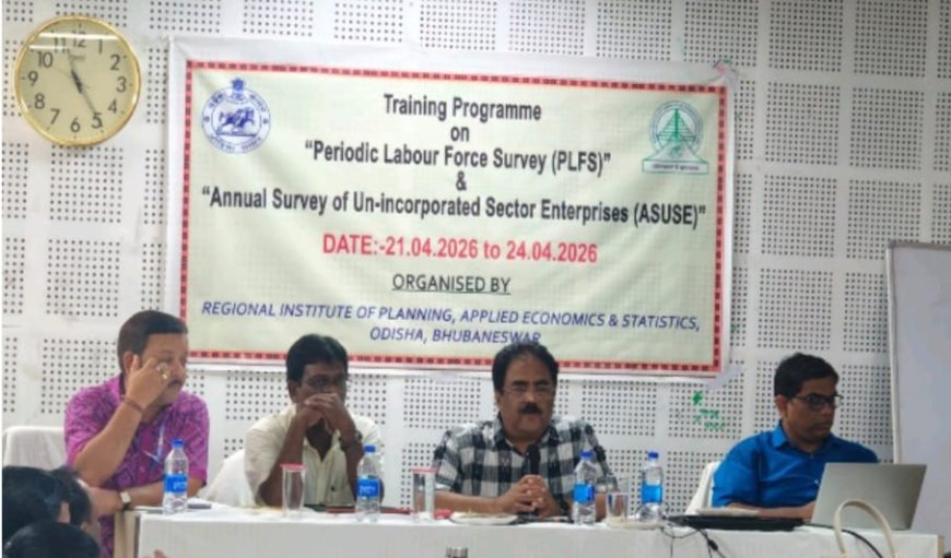 PLFS ଉପରେ ଦୁଇ ଦିନିଆ ତାଲିମ କାର୍ଯ୍ୟକ୍ରମ...