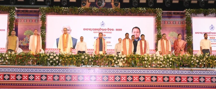 ବଲାଙ୍ଗୀରରେ ରାଜ୍ୟସ୍ତରୀୟ 'ଜାତୀୟ ପଞ୍ଚାୟତିରାଜ ଦିବସ' କାର୍ଯ୍ୟକ୍ରମରେ ଯୋଗଦେଲେ ମୁଖ୍ୟମନ୍ତ୍ରୀ