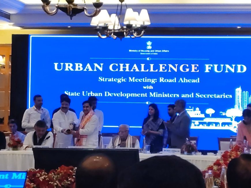 ଅର୍ବାନ ଚ୍ୟାଲେଞ୍ଜ ଫଣ୍ଡ' ଉପରେ ଜାତୀୟ ପରାମର୍ଶ ବୈଠକ..