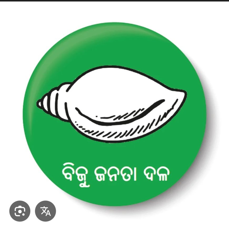 ବିଜେଡି ର ବିଜୁ ଶ୍ରମିକ ସାମ୍ମୁଖ୍ୟ ତରଫରୁ ରାଜ୍ୟ ସରକାରଙ୍କ ପାଖରେ ଶ୍ରମିକ ଦିବସ ଉପଲକ୍ଷେ ଦାବୀ...