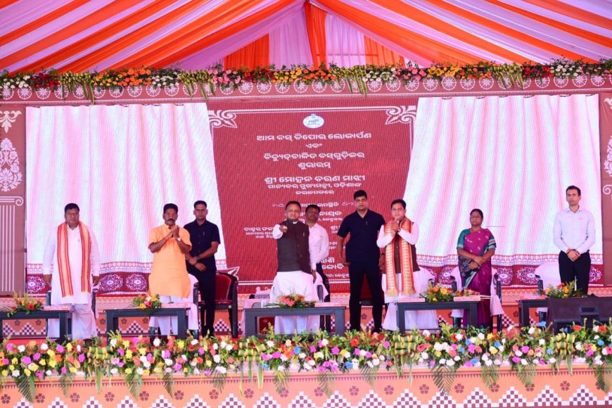 ‘ଆମ ବସ ଡିପୋ’ ଶୁଭ ଉଦ୍‍ଘାଟନ ଏବଂ ବିଭିନ୍ନ ଉନ୍ନୟନ ପ୍ରକଳ୍ପର  ଶୁଭ ଉଦ୍‍ଘାଟନ