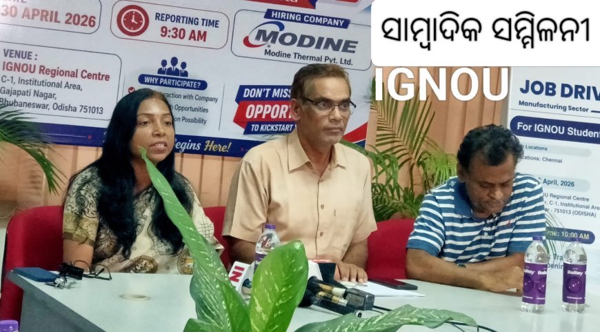IGNOU ର C2C କାର୍ଯ୍ୟକ୍ରମ ମାଧ୍ୟମରେ ଇଗ୍ନା ବିଦ୍ୟାର୍ଥୀମାନଙ୍କ ପାଇଁ ନୂତନ ପ୍ରୟାସ...