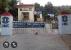 ଆଇଆଇଏମସିରେ ଓଡ଼ିଆ ପିଜି ଡିପ୍ଲୋମା ଆବେଦନ ଅବଧୂ ବୃଦ୍ଧି