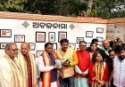 ୱାର୍ଲ୍ଡ ଏକ୍ସଲେନ୍ସ ବୁକ୍ ଅଫ୍ ରେକର୍ଡସରେ ସ୍ଥାନ ପାଇଲେ ପେପରମ୍ୟାନ ଇଣ୍ଡିଆ ଶଶାଙ୍କ...