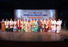 ଓଡ଼ିଶୀ ଗବେଷଣା କେନ୍ଦ୍ରରେ ପ୍ରବେଶ ଉତ୍ସବ କାର୍ଯ୍ୟକ୍ରମ...