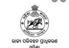 ରାଜ୍ୟ ପରିବହନ ପ୍ରାଧିକରଣ ସଡ଼କ ସୁରକ୍ଷା ଦିଗରେ ଗୁରୁତ୍ୱାରୋପ...