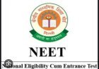 NEET ପ୍ରଶ୍ନ ପତ୍ର ଲିକପ୍ରସଙ୍ଗ...