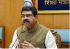 ନିଟ ପେପର ଲିକ କୁ ନେଇ ଶିକ୍ଷା ମନ୍ତ୍ରୀଙ୍କ ସାମ୍ବାଦିକ ସମିଳନୀ..