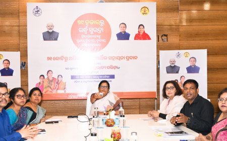 ଉପ-ମୁଖ୍ୟମନ୍ତ୍ରୀ ପ୍ରଭାତୀ ପରିଡାଙ୍କ ଦ୍ୱାରା ୭୯ ହଜାରରୁ ଉର୍ଦ୍ଧ୍ବ ବାଦ୍ ପଡ଼ିଥିବା ‘ସୁଭଦ୍ରା’ ହିତାଧିକାରୀଙ୍କୁ ୬୧ କୋଟିରୁ ଅଧିକ ଟଙ୍କା ପ୍ରଦାନ...