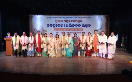ଓଡ଼ିଶୀ ଗବେଷଣା କେନ୍ଦ୍ରରେ ପ୍ରବେଶ ଉତ୍ସବ କାର୍ଯ୍ୟକ୍ରମ...