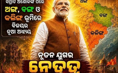 ବିଜେପି ଦଳ ଏବେ ସଫଳତାର ଶୀର୍ଷରେ