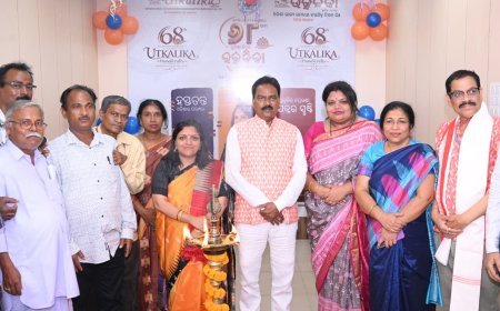 ଉତ୍କଳିକାର ୬୮ତମ ପ୍ରତିଷ୍ଠା ଦିବସ ପାଳିତ...