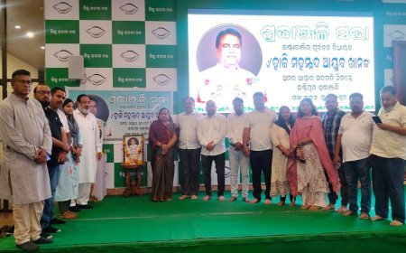 ପୂର୍ବତନ ବିଧାୟକ ଆୟୁବ୍ ଖାନ୍ଙ୍କ ବିୟୋଗରେ ଶଙ୍ଖ ଭବନରେ ଶୋକ ସଭା...