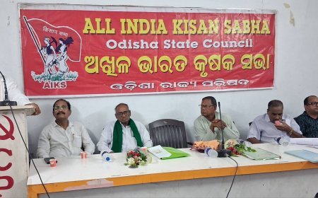 AIKS ଓଡ଼ିଶା ରାଜ୍ୟ ପରିଷଦ ବୈଠକ...