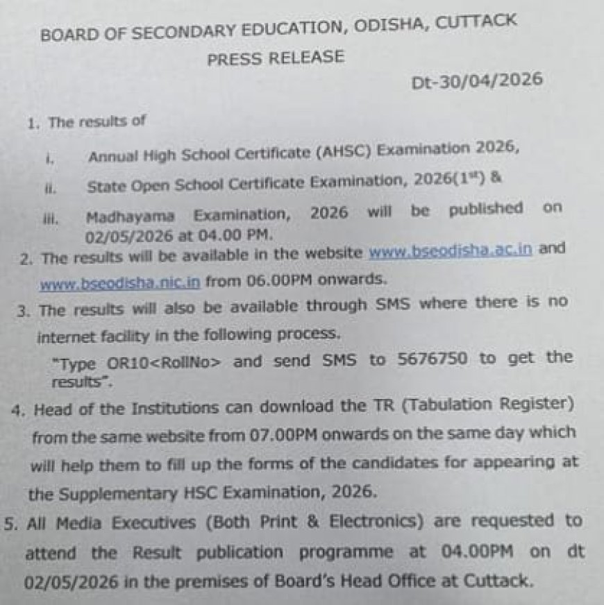 ଆସନ୍ତା କାଲି May 2 ରେ ମାଟ୍ରିକ Result...