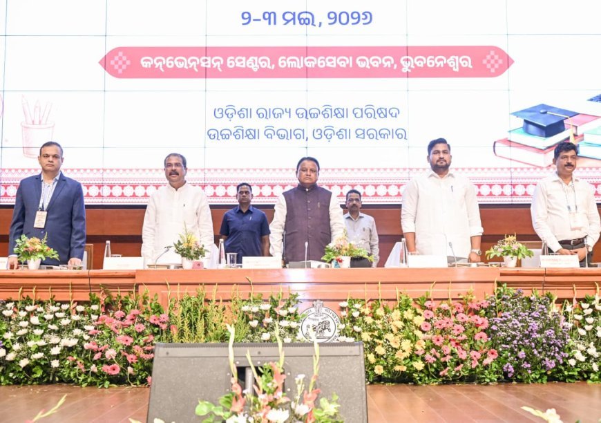 ଜାତୀୟ ଶିକ୍ଷାନୀତି -୨୦୨୦ର କାର୍ଯ୍ୟକାରିତା ଏବଂ କାର୍ଯ୍ୟନ୍ୱୟନ କର୍ମଶାଳାରେ ମୁଖ୍ୟମନ୍ତ୍ରୀ ଶ୍ରୀ ମୋହନ ଚରଣ ମାଝୀ ଏବଂ କେନ୍ଦ୍ର ଶିକ୍ଷା ମନ୍ତ୍ରୀ ଶ୍ରୀ ଧର୍ମେନ୍ଦ୍ର ପ୍ରଧାନ
