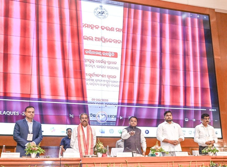 NEP-2020: ଓଡ଼ିଶାକୁ ‘ନଲେଜ୍ କ୍ୟାପିଟାଲ୍’ ଭାବେ ଗଢ଼ିବା ପାଇଁ ଦୁଇ ଦିନିଆ ଜାତୀୟ ସ୍ତରୀୟ କର୍ମଶାଳାରେ ମୁଖ୍ୟମନ୍ତ୍ରୀ ଓ କେନ୍ଦ୍ର ଶିକ୍ଷମନ୍ତ୍ରୀ...
