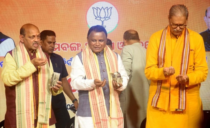 ଭୁବନେଶ୍ବର ସ୍ତିତ ଭାରତୀୟ ଜନତା ପାର୍ଟିର ରାଜ୍ୟ କାର୍ଯ୍ୟାଳୟ ରେ  ବିଜୟ ଉତ୍ସବ..